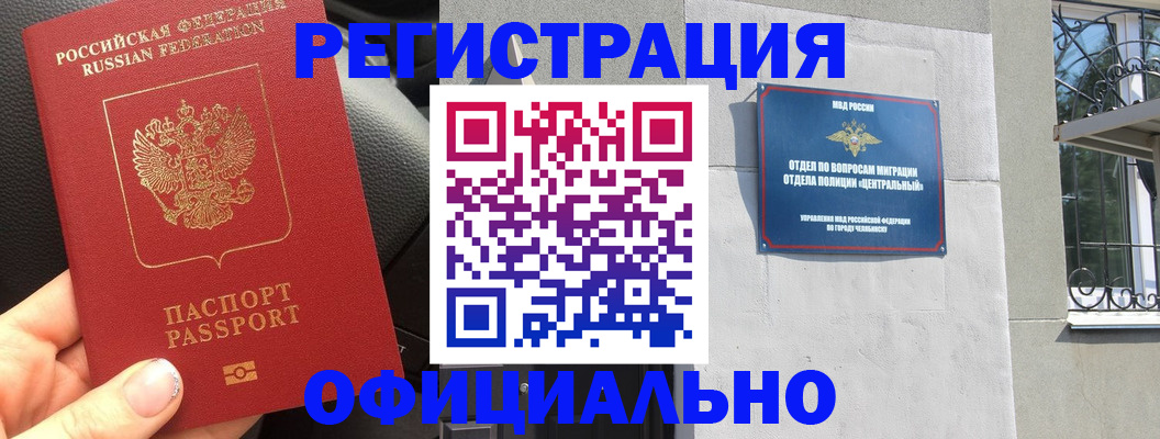 прописка поиск в Сосновом Бору